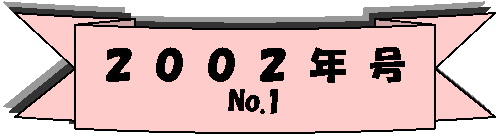 J[u {: QOOQN
No.1