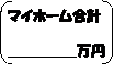 傩: }Cz[v

@@@@@@@~