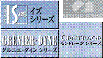 SEKISUI HOUSE,IS STAGE LINE UP,GRENIER-DYNE LINE UP,CENTRAGE LINE UP