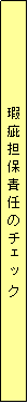 eLXg {bNX: rSېӔC̃`FbN
