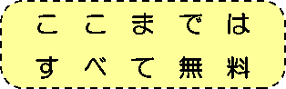 pێlp`: ܂ł
ׂĖ