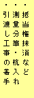 eLXg {bNX: EȂ
EʕMEY
EnH̒