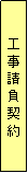 eLXg {bNX: H_