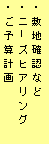 eLXg {bNX: E~nmFȂ
Ej[YqAO
E\Zv