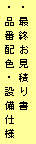 eLXg {bNX: EŏIς菑
EiԔzFEݔdl