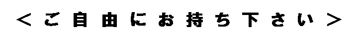 eLXg {bNX: Rɂ