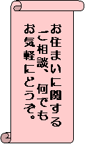 c: Z܂Ɋւ
kAł
CyɂǂB