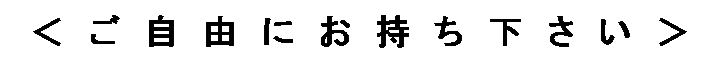 eLXg {bNX: Rɂ