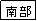eLXg {bNX: 암
