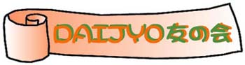 DAIJYOF̉