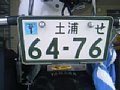 b00847.jpg