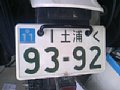 b00849.jpg