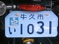 b00852.jpg