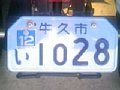 b00863.jpg