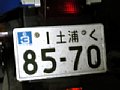 b00872.jpg