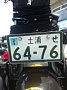 b01231.jpg