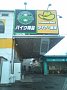 g00369.jpg