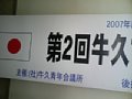 j00047.jpg