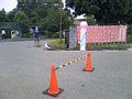 j00282.jpg