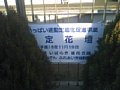 j00467.jpg