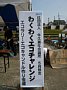 j00591.jpg