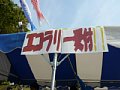 j00592.jpg