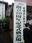 j01218.jpg