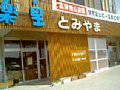 p01750.jpg