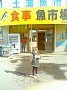 p03862.jpg