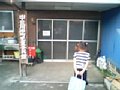 p06323.jpg