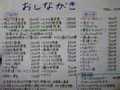 p12141.jpg
