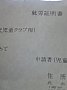 p12550.jpg
