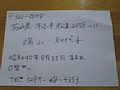 p15690.jpg
