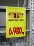 w00656.jpg