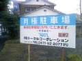 w03420.jpg