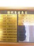 w04611.jpg