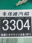w05309.jpg